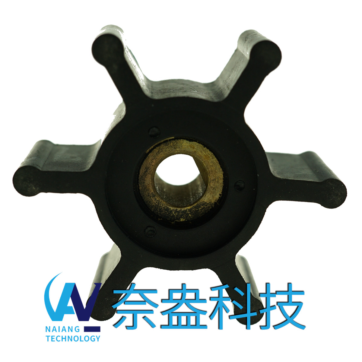 強(qiáng)森泵用橡膠葉輪 JOHNSON Impeller 09-824P-9；09-824P9