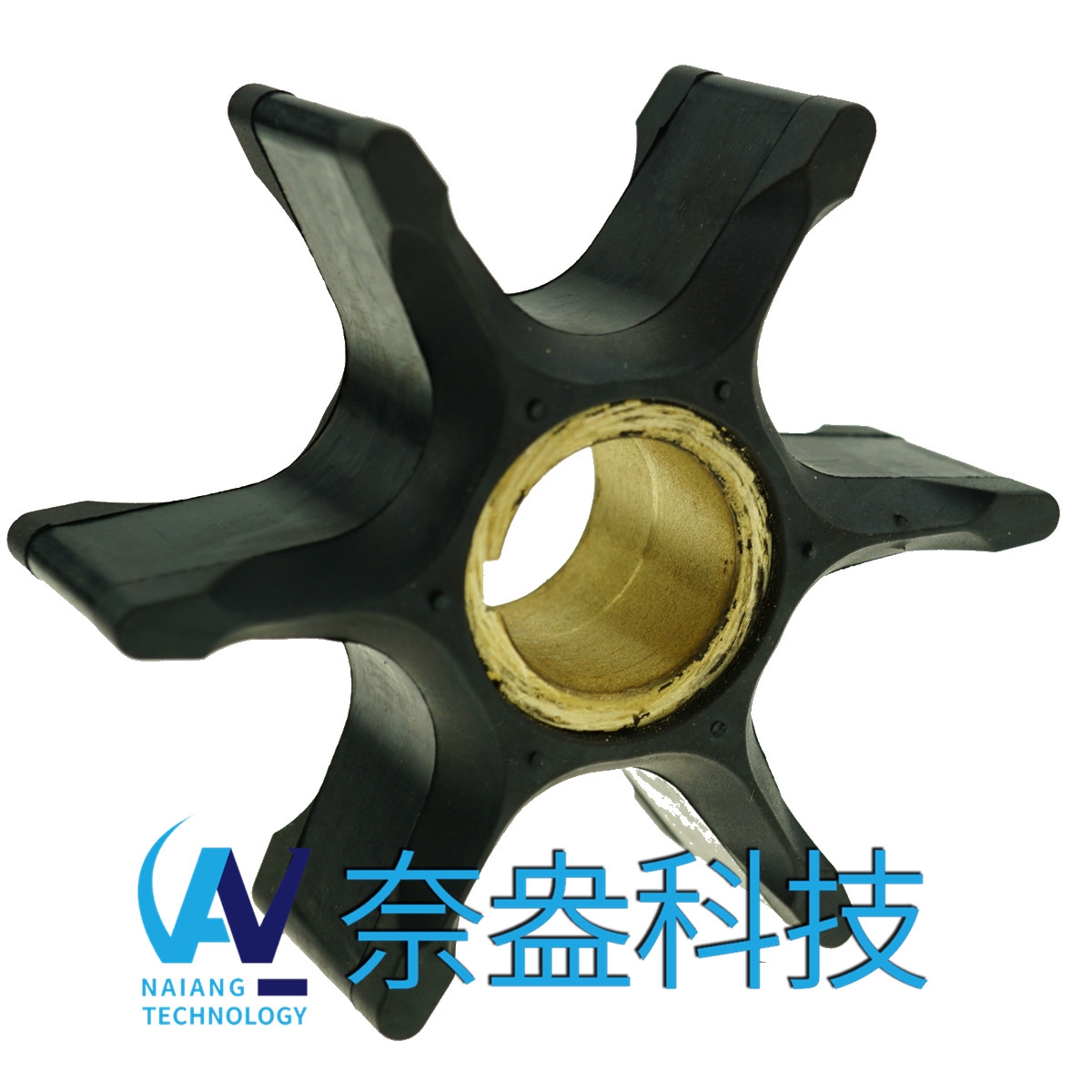 喜來(lái)運(yùn)舷外機(jī)橡膠葉輪 Evinrude/OMC Impeller 389642/777212