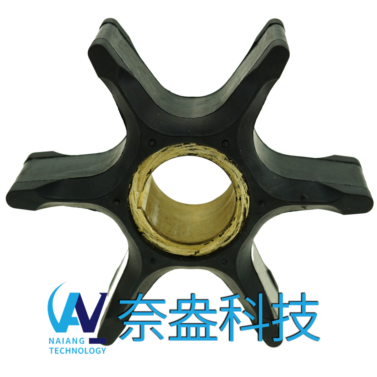 喜來(lái)運(yùn)舷外機(jī)橡膠葉輪 Evinrude/OMC Impeller 389642/777212