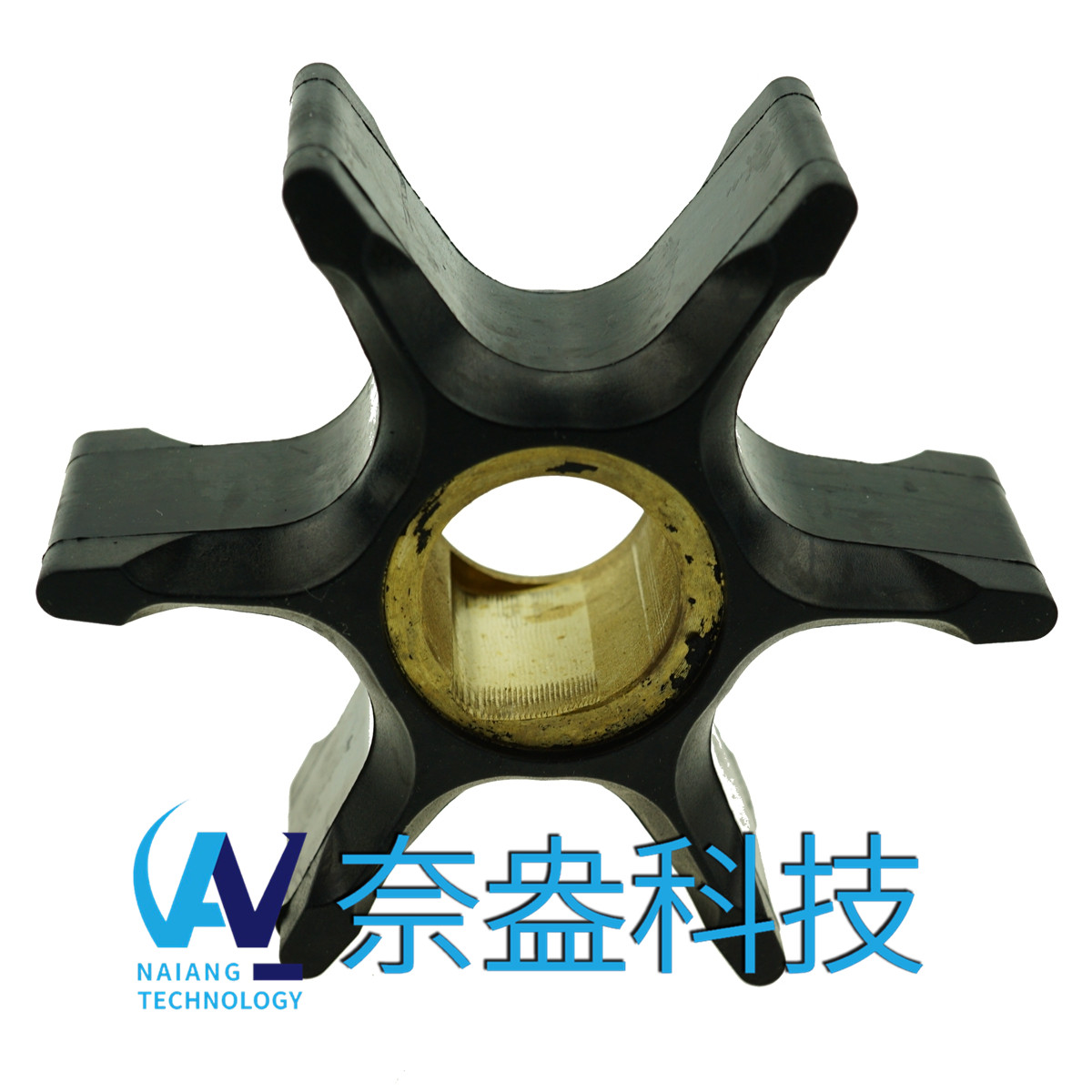 喜來運舷外機橡膠葉輪 Evinrude/OMC Impeller 395864/397131